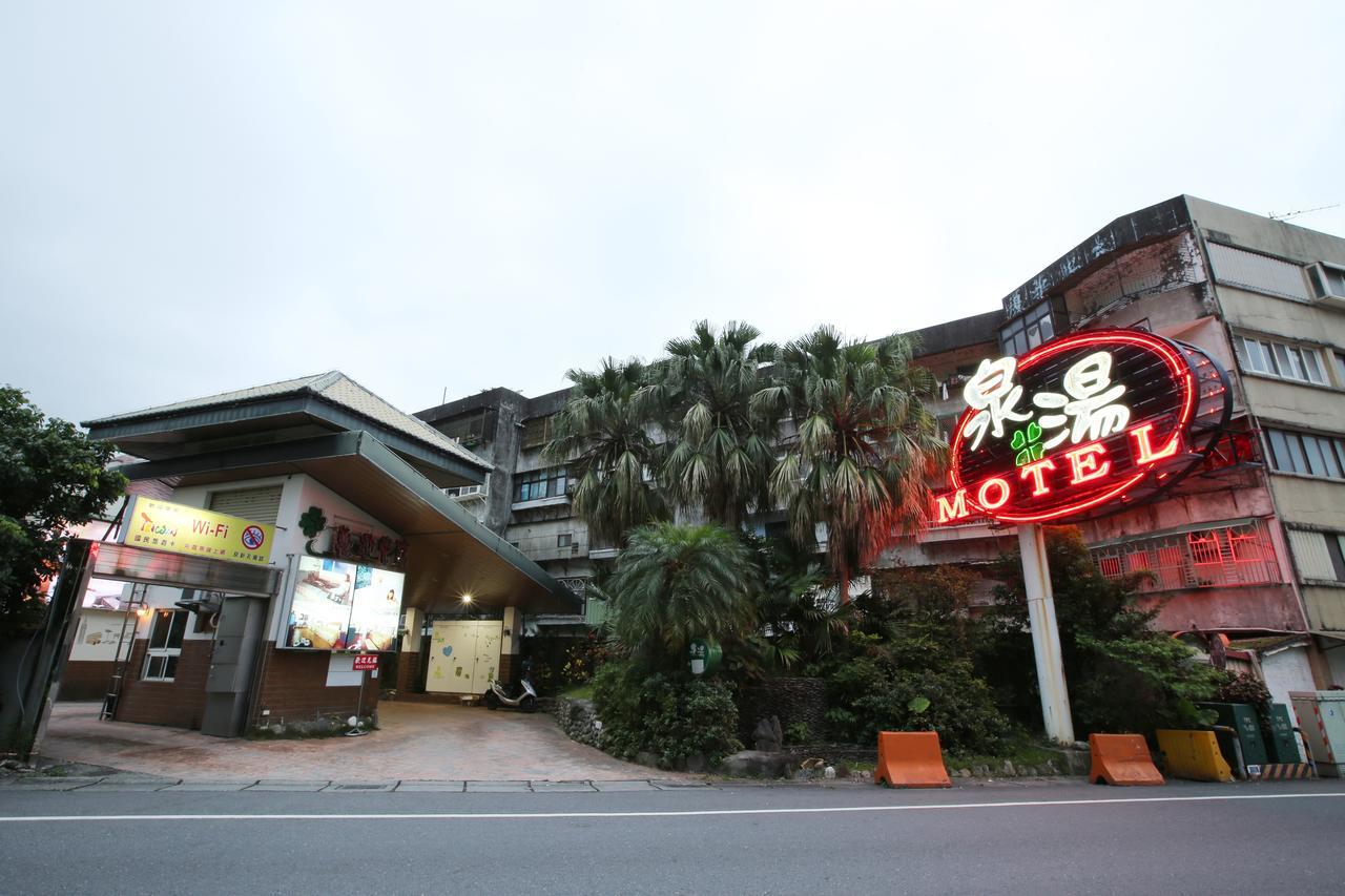 Cyuan Tang Hot Spring Hotel Цзяоси Экстерьер фото